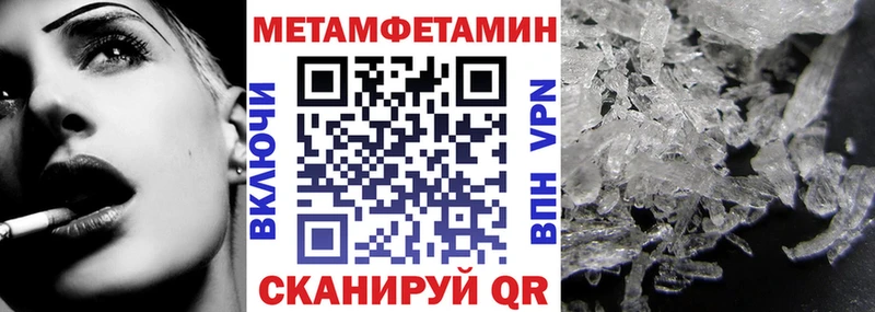 Amphetamine VHQ  Полярный 