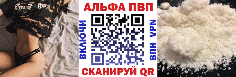 А ПВП Соль  Полярный 