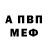 A PVP мука Anton Maistrenko