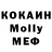 Кокаин Колумбийский Gena Movchan
