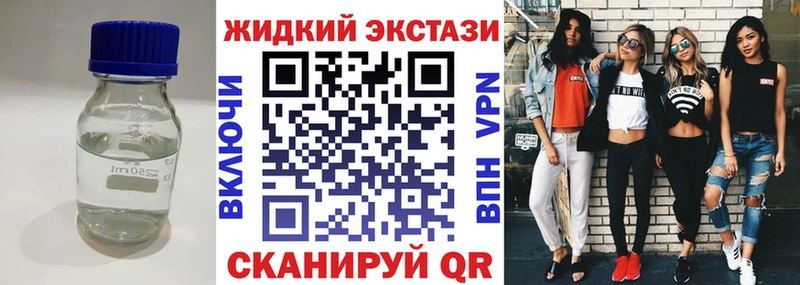 наркошоп Полярный БУТИРАТ Butirat