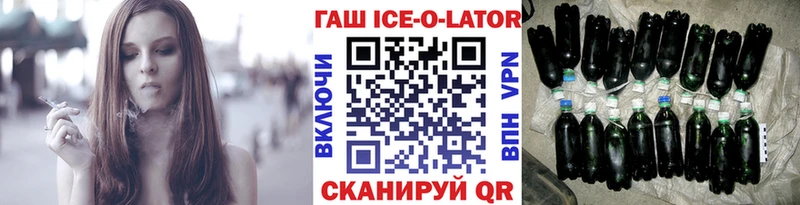 ГАШ VHQ  ссылка на мегу ТОР  Полярный 