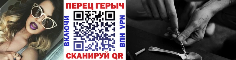 Героин белый  mega ТОР  Полярный 