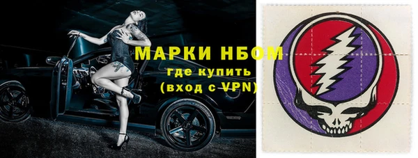 COCAINE Абинск