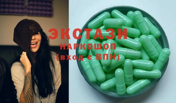 каннабис Абдулино