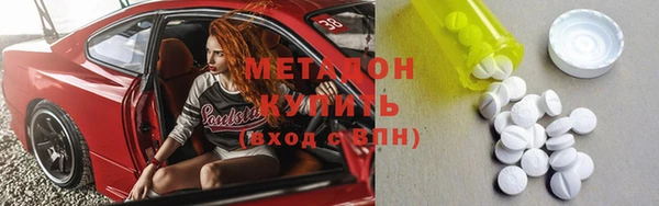 COCAINE Абинск