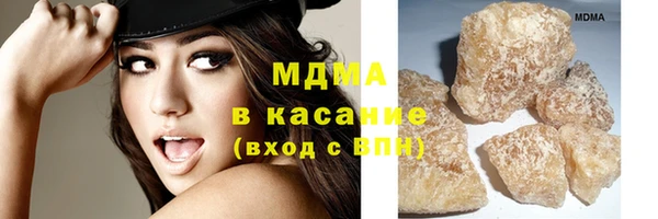 каннабис Абдулино