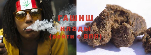 каннабис Абдулино