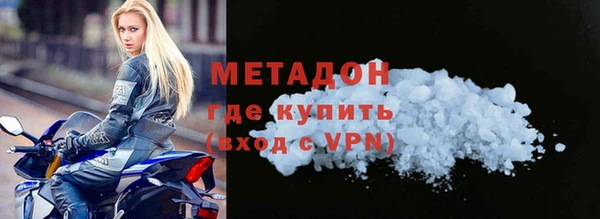 гашик Абаза