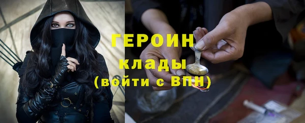 COCAINE Абинск