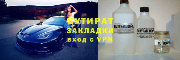 каннабис Абдулино