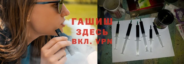 гашик Абаза