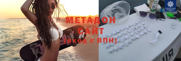 COCAINE Абинск