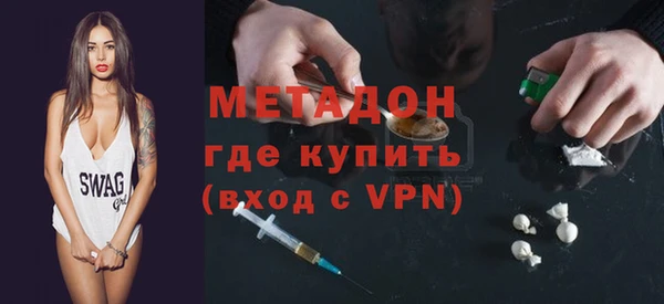 каннабис Абдулино