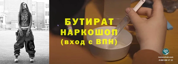 гашик Абаза