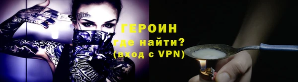 COCAINE Абинск
