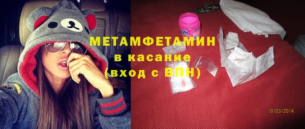 гашик Абаза