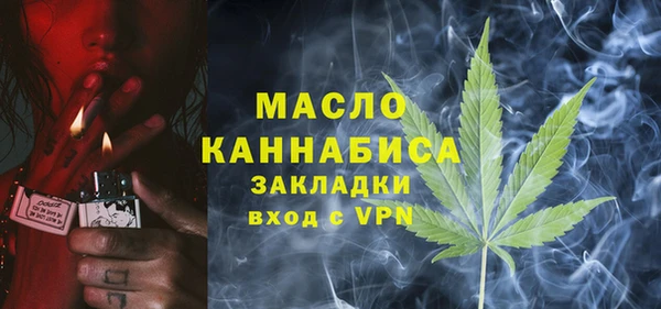 каннабис Абдулино