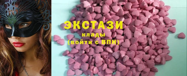 COCAINE Абинск
