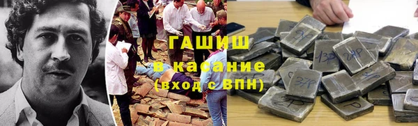 гашик Абаза