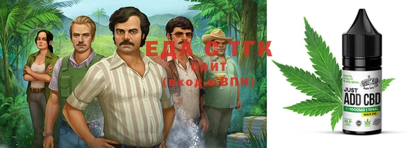 COCAINE Абинск