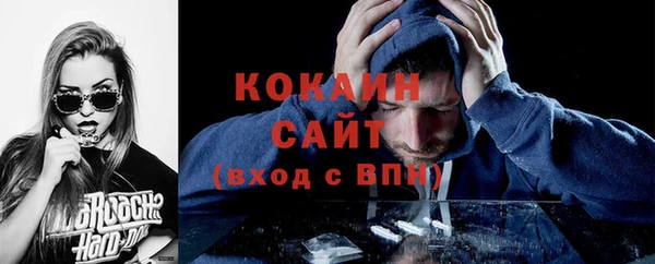 COCAINE Абинск