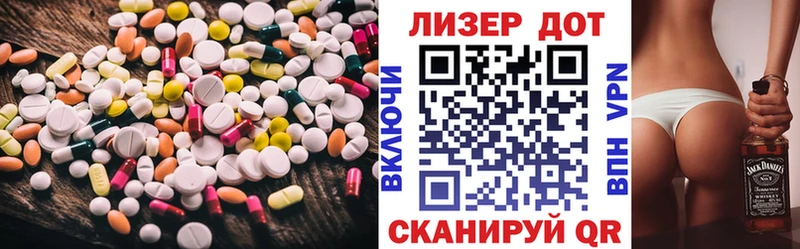 LSD-25 экстази ecstasy  KRAKEN маркетплейс  Полярный 