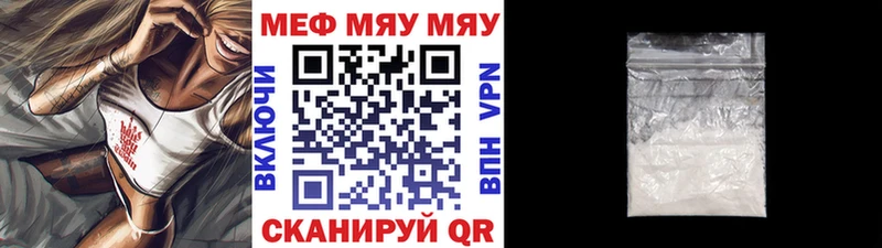 МЕФ 4 MMC  купить   Полярный 