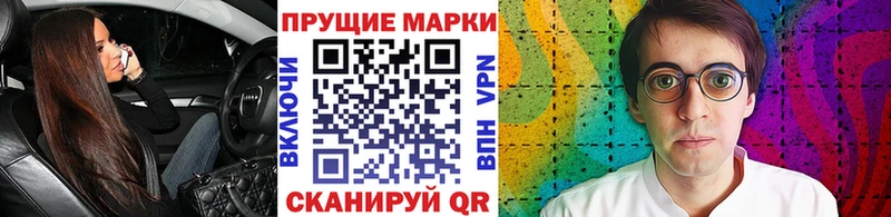 наркотики  Полярный  Марки N-bome 1,8мг 