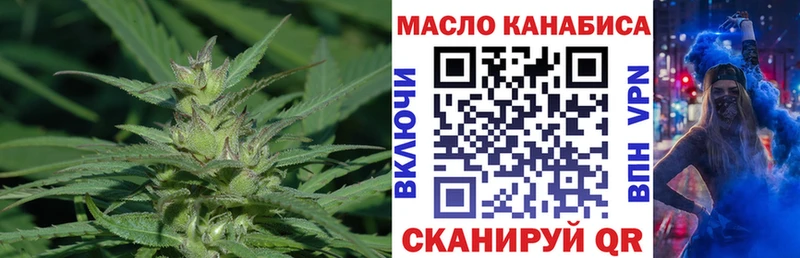 блэк спрут ссылка  Полярный  Дистиллят ТГК Wax 