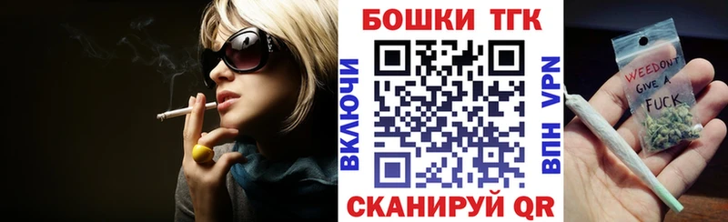 Бошки Шишки Ganja  Полярный 